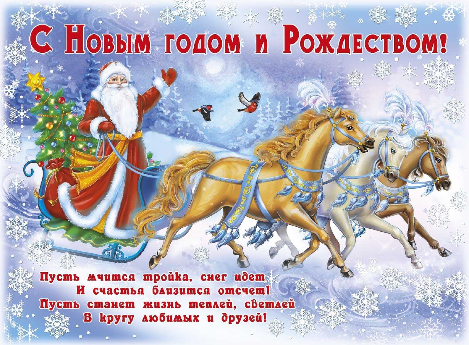Территориальная избирательная комиссия города Новочеркасска поздравляет с Новым Годом!!!
