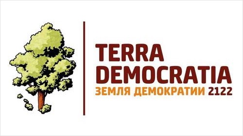 25 октября состоится турнир по настольной образовательной игре «Terra Democratia. Земля демократии».
